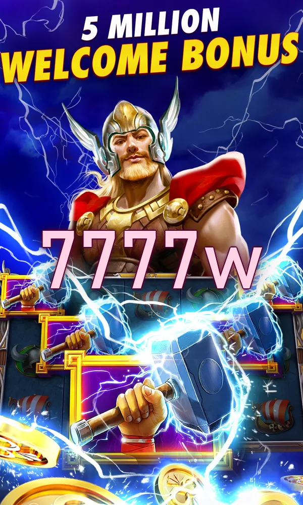 7777w Akses