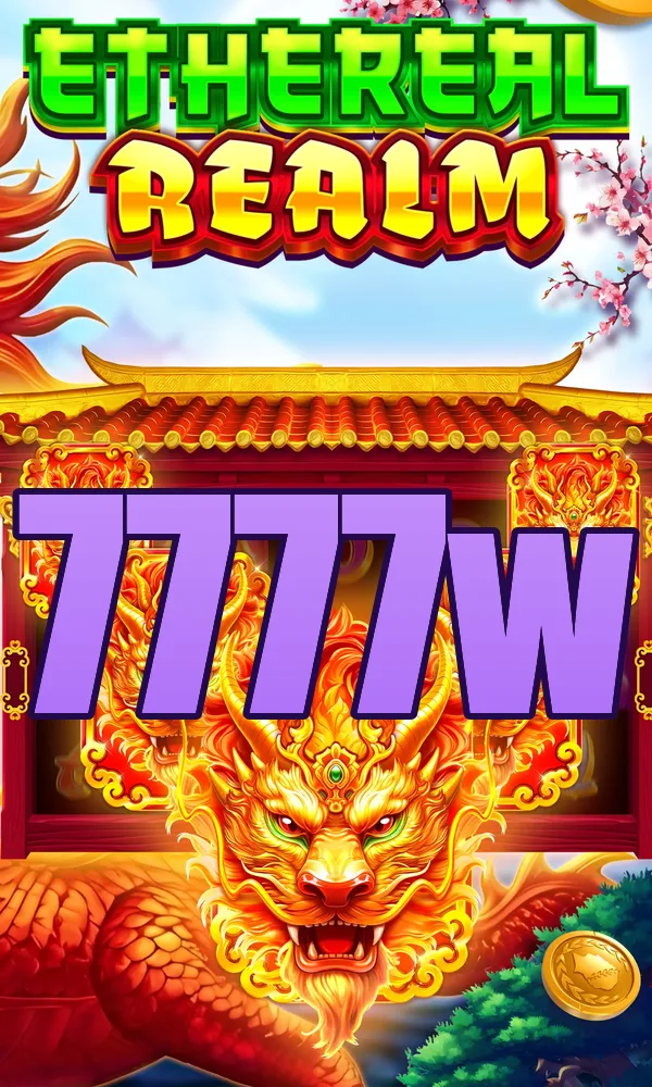 7777w Akses